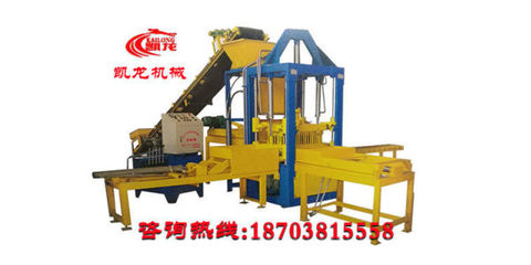 山東液壓免燒磚機(jī),凱龍機(jī)械免燒磚機(jī)價(jià)格,大型免燒磚機(jī)